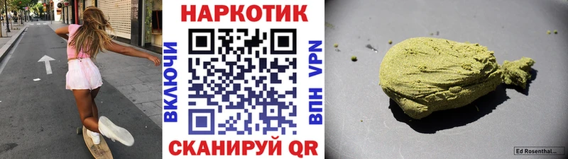 Какие есть наркотики Кинель Alpha-PVP Меф Гашиш Бошки Шишки Кокаин
