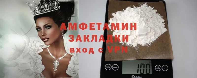 купить закладку  Кинель  Amphetamine Premium 