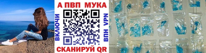 Alpha PVP Соль  хочу   Кинель 