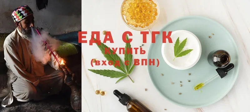 MEGA зеркало  купить  сайты  Кинель  Cannafood марихуана 