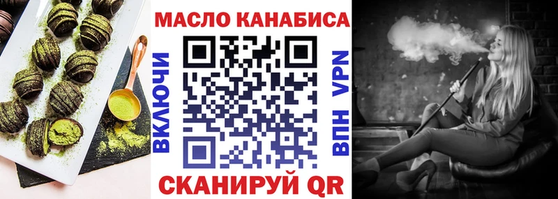 Cannafood конопля  Кинель 