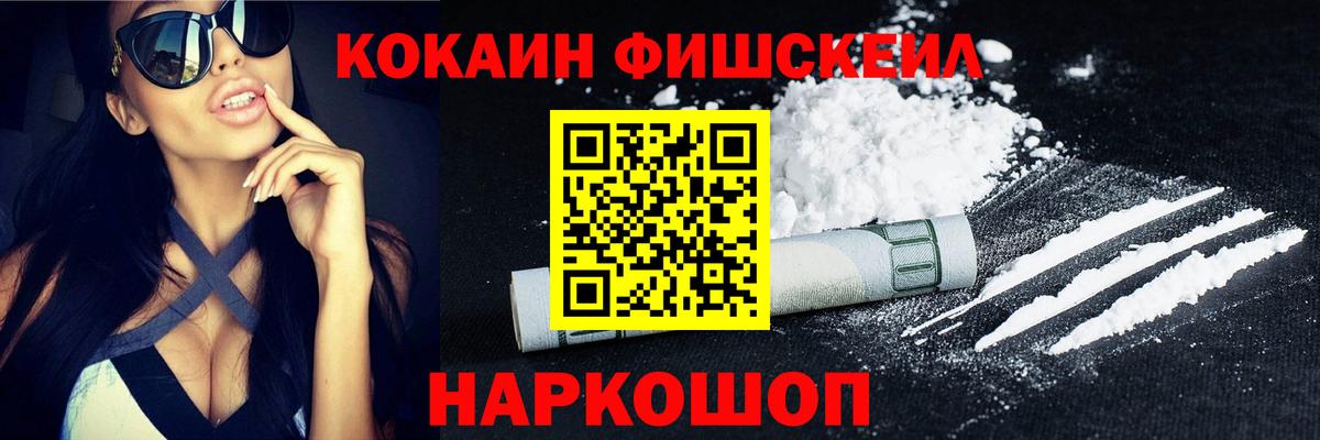COCAIN 97%  КОКАИН  Кинель  Кокаин Боливия  Вход с VPN 