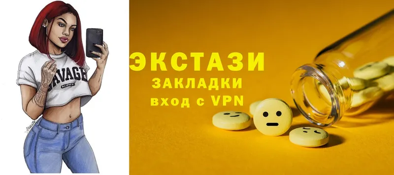 Ecstasy бентли  где купить наркоту  Кинель 