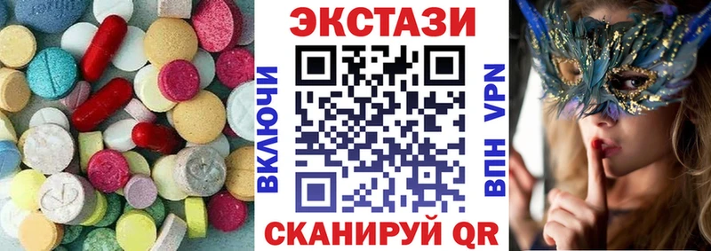 ОМГ ОМГ как войти  дарнет шоп  Кинель  Ecstasy 99% 