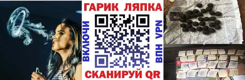 наркота  Кинель  Гашиш Изолятор 