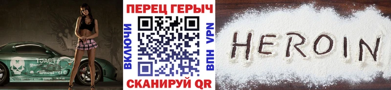 ГЕРОИН гречка  наркошоп  shop состав  Кинель 