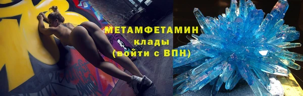 мефедрон VHQ Пестово