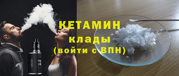 spice Осинники