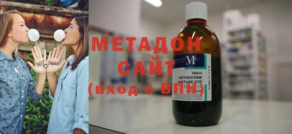 мефедрон VHQ Пестово