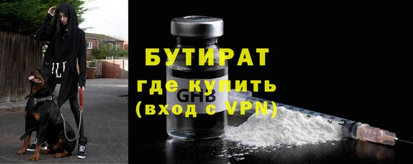 мефедрон VHQ Пестово