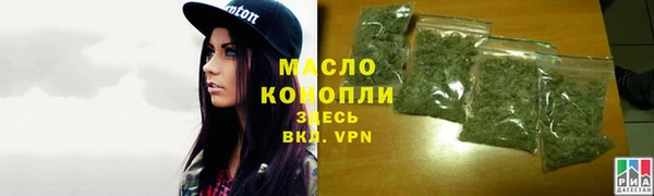 spice Осинники