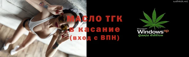 бошки Переславль-Залесский