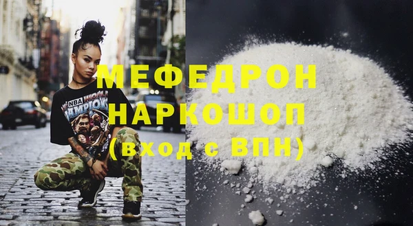 мефедрон VHQ Пестово
