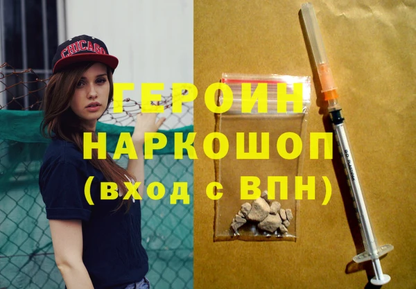 spice Осинники