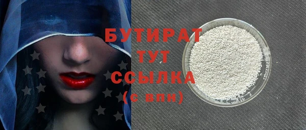 мяу мяу мука Осташков