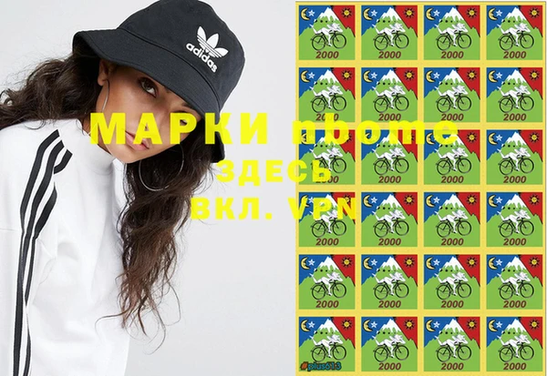 мяу мяу кристалл Кизел