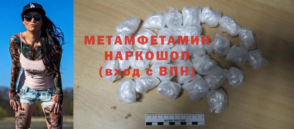 мефедрон VHQ Пестово