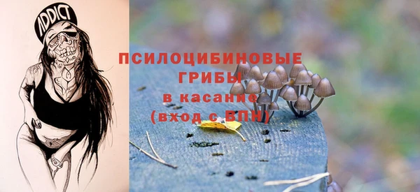 мефедрон VHQ Пестово