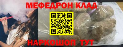 эйфоретик Донской
