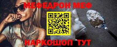 эйфоретик Донской