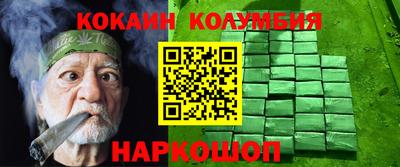 бошки Донецк