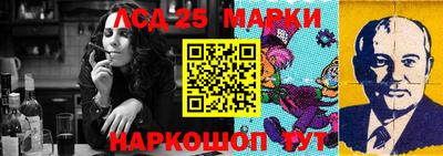 бошки Донецк