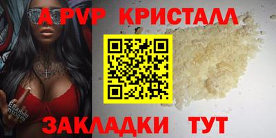 эйфоретик Донской