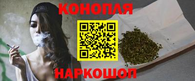 бошки Донецк