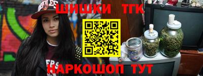 бошки Донецк