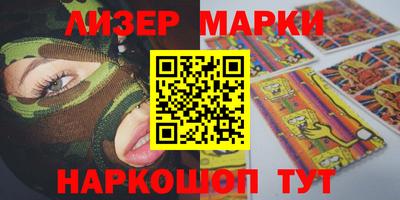 бошки Донецк