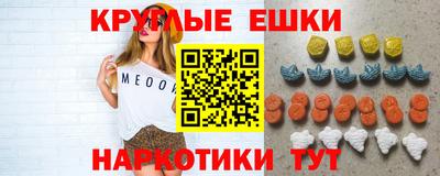 эйфоретик Донской