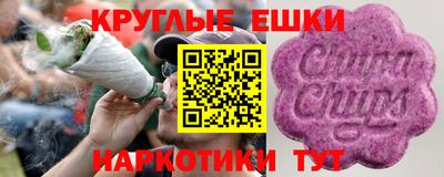 эйфоретик Донской