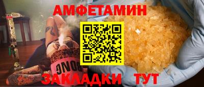 бошки Донецк
