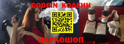бошки Донецк
