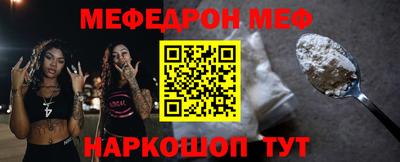 эйфоретик Донской