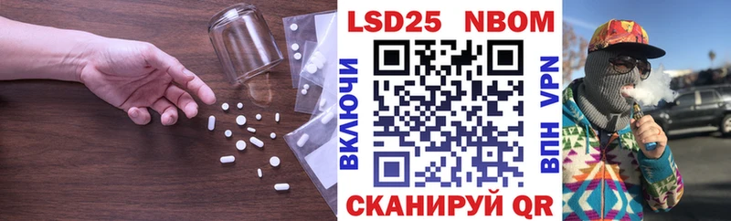 ЛСД экстази кислота  Кинель 