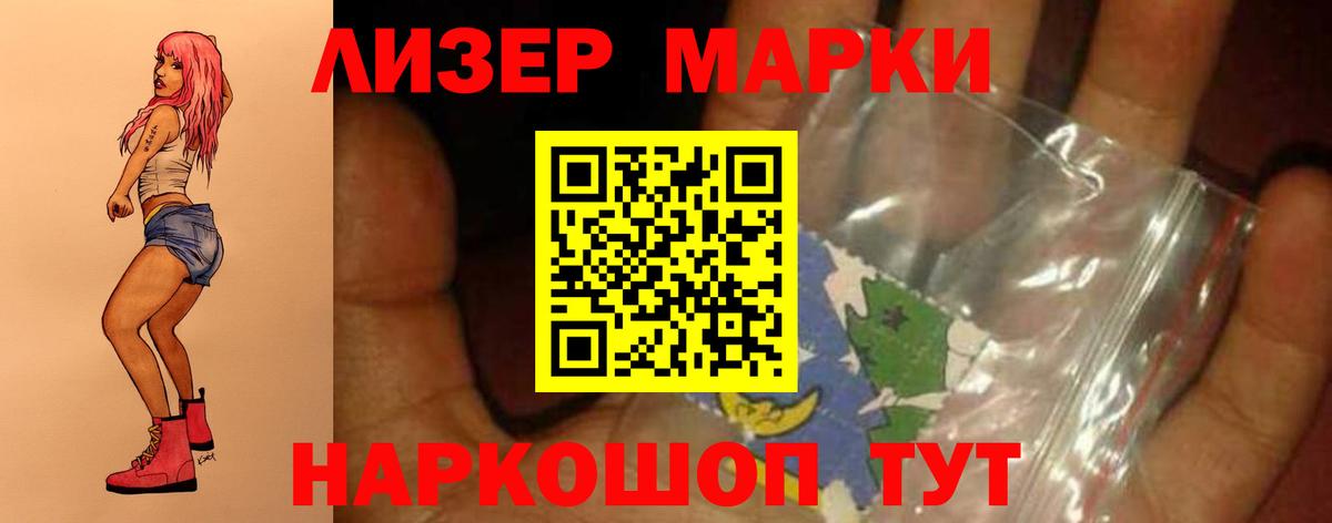 Лсд 25 экстази кислота  Вход с VPN  Кинель 