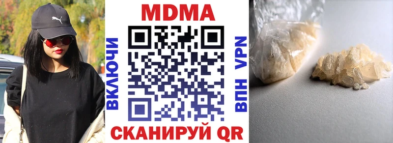 MDMA VHQ  Кинель 