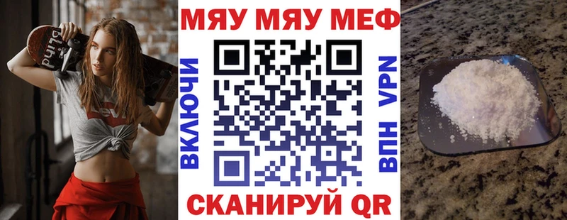 сколько стоит  Кинель  Мефедрон мука 