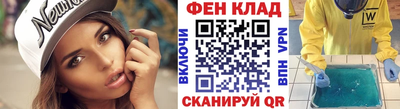 МЕТАМФЕТАМИН витя  Кинель 