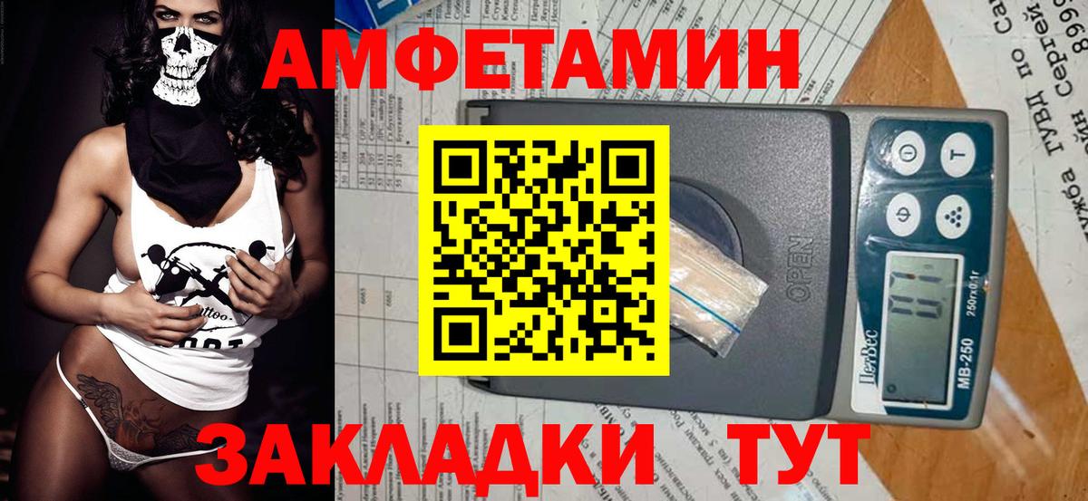 Кинель  Метамфетамин  Вход с VPN  Метамфетамин кристалл 
