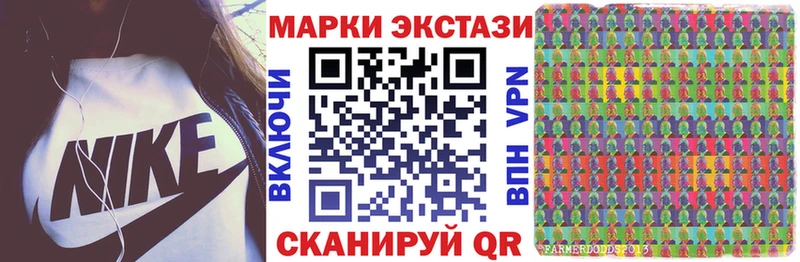 Марки 25I-NBOMe 1500мкг  Кинель 