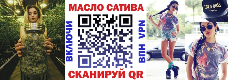 Дистиллят ТГК THC oil  ОМГ ОМГ ТОР  Кинель 