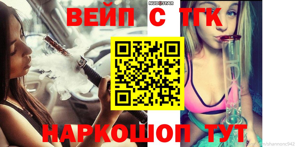 Экстази  Конопля  МДМА  Вход с VPN  COCAIN  Гашиш  Кинель  Меф кристаллы  ГАШИШ 