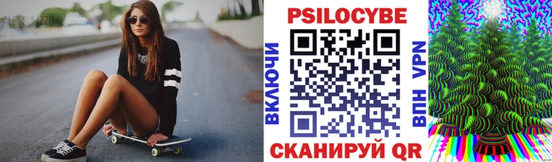 Галлюциногенные грибы GOLDEN TEACHER Кинель
