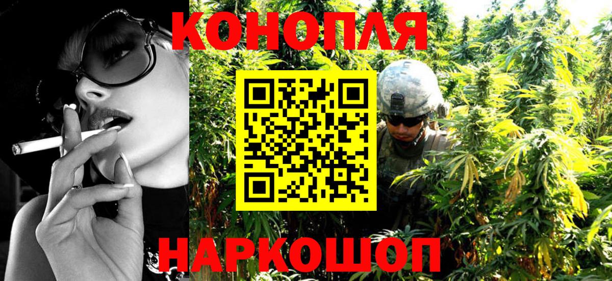 Кинель  Каннабис VHQ  Вход с VPN  МАРИХУАНА марихуана  МАРИХУАНА MAZAR  Канабис Amnesia 